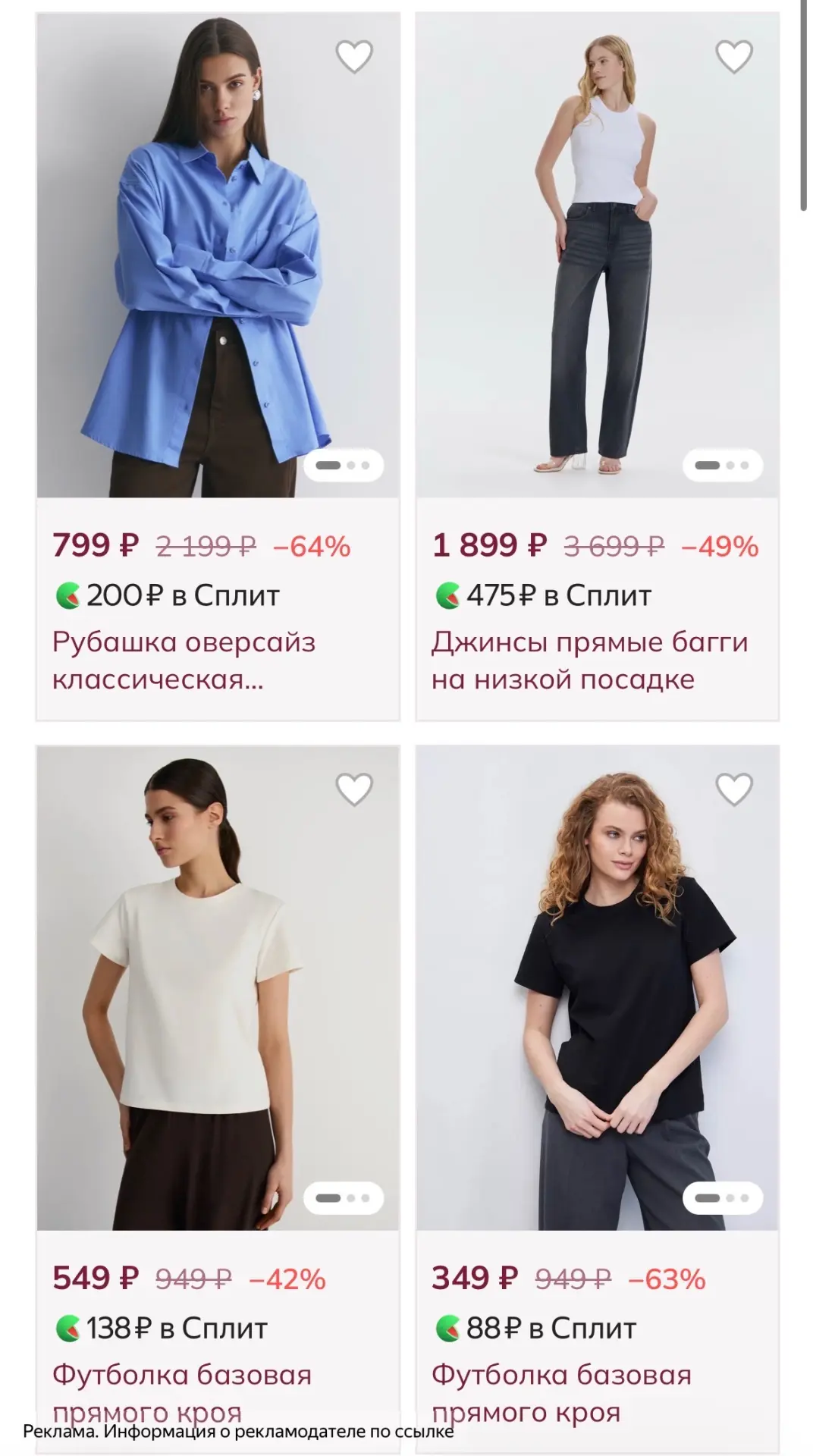 Напоминаю, в магазине "Телодвижения" - стартовала распродажа со скидками до 70% 🔥
Качественная одеж