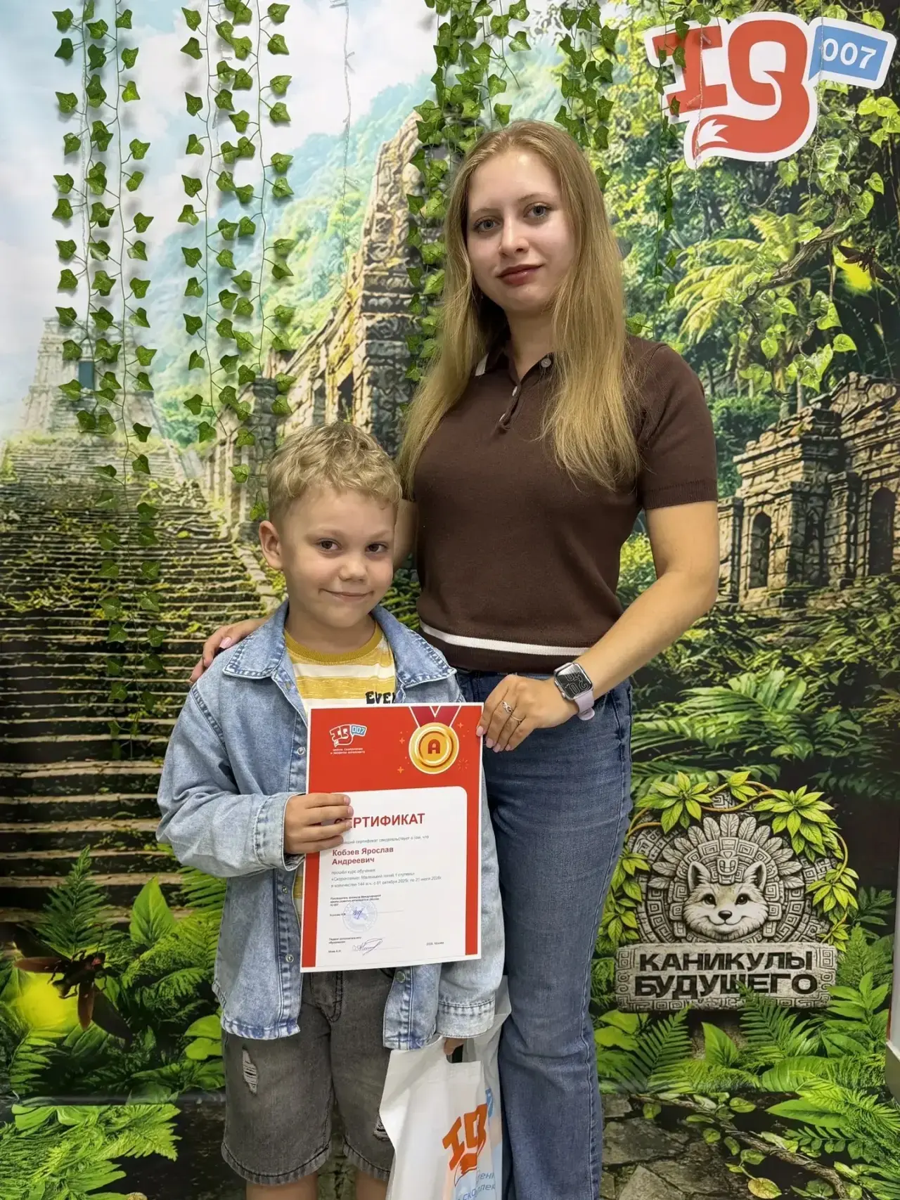 🤗 🏆ВЫПУСКНИК 1 СТУПЕНИ КУРСА