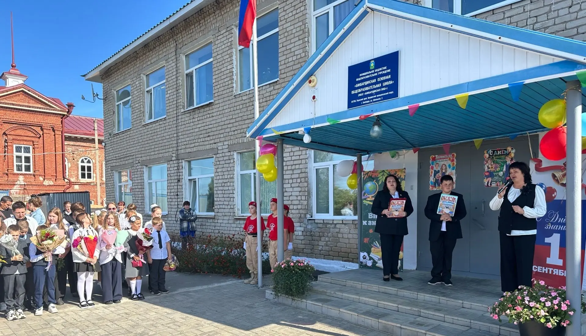 Начало нового путешествия: День знаний в нашей школе!