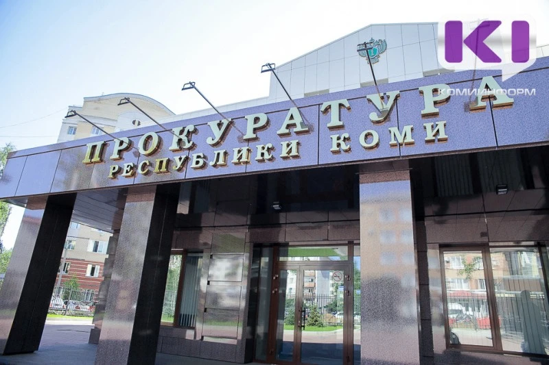 В УХТЕ ВОЗБУЖДЕНО УГОЛОВНОЕ ДЕЛО О ПОКУШЕНИИ НА МОШЕННИЧЕСТВО ПРИ ПРИОБРЕТЕНИИ ПРАВА НА МУНИЦИПАЛЬНО