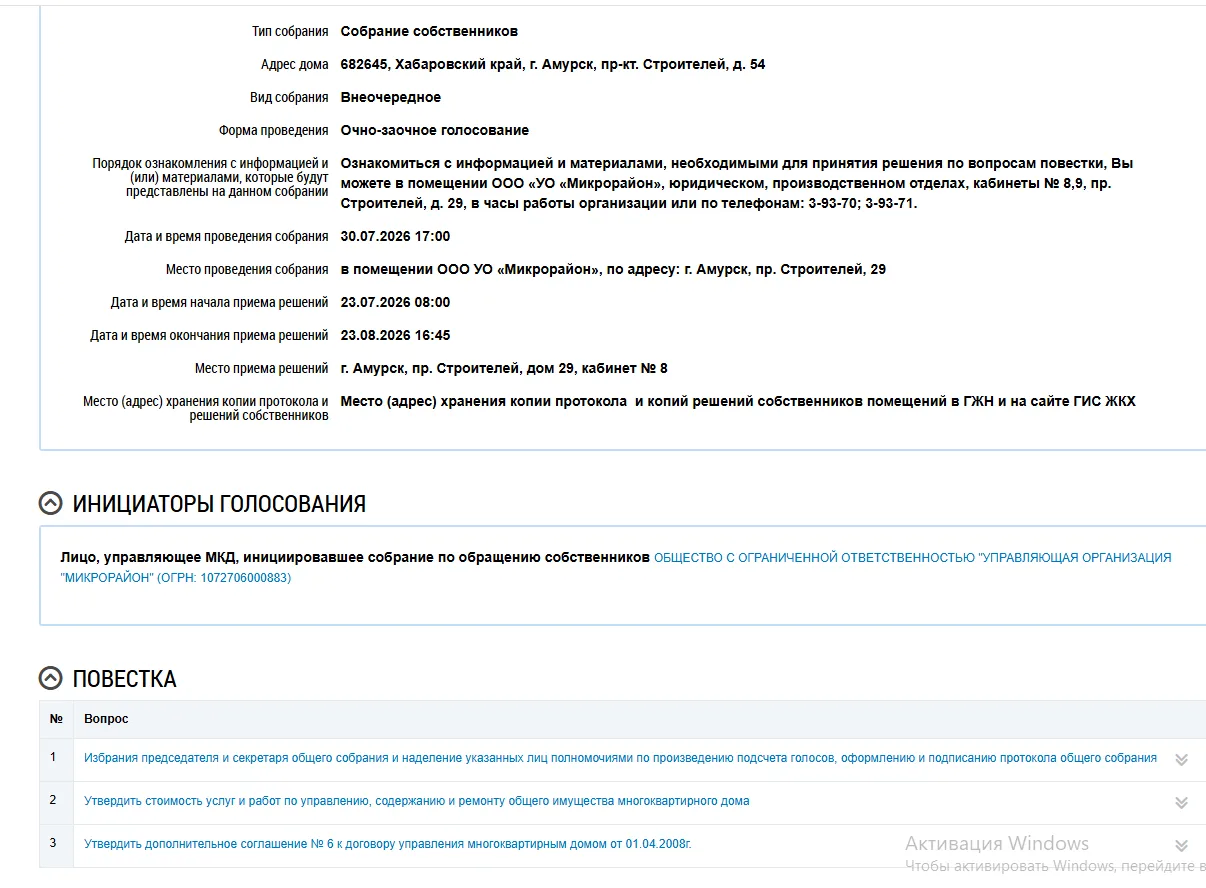 Медиа публикации