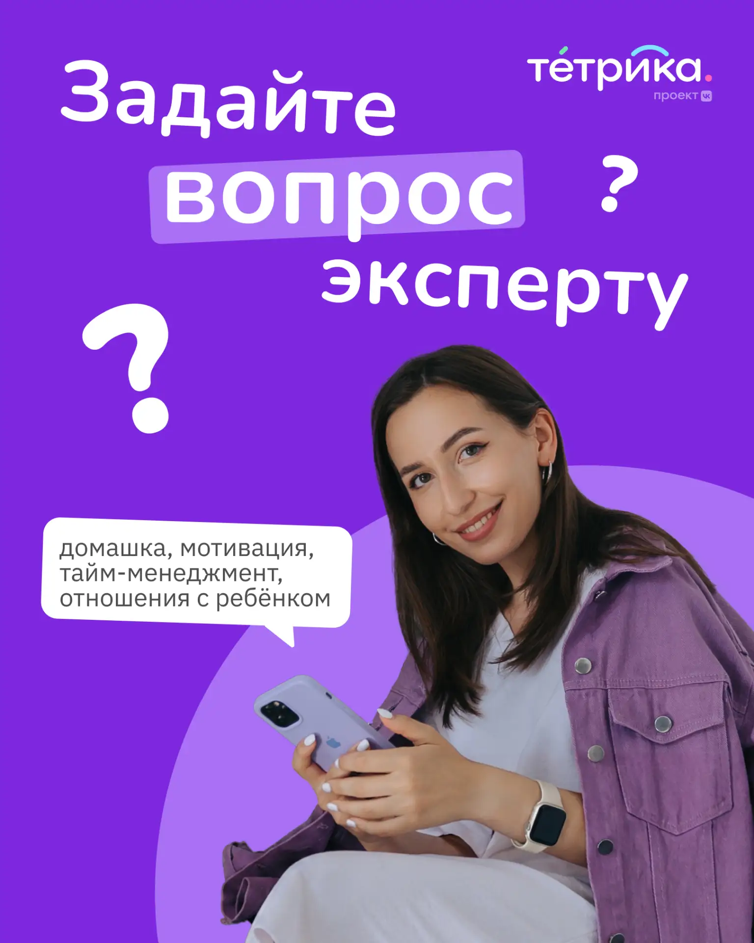 Новый учебный год уже наступил, а с ним — и новые вопросы: как помочь ребёнку втянуться...