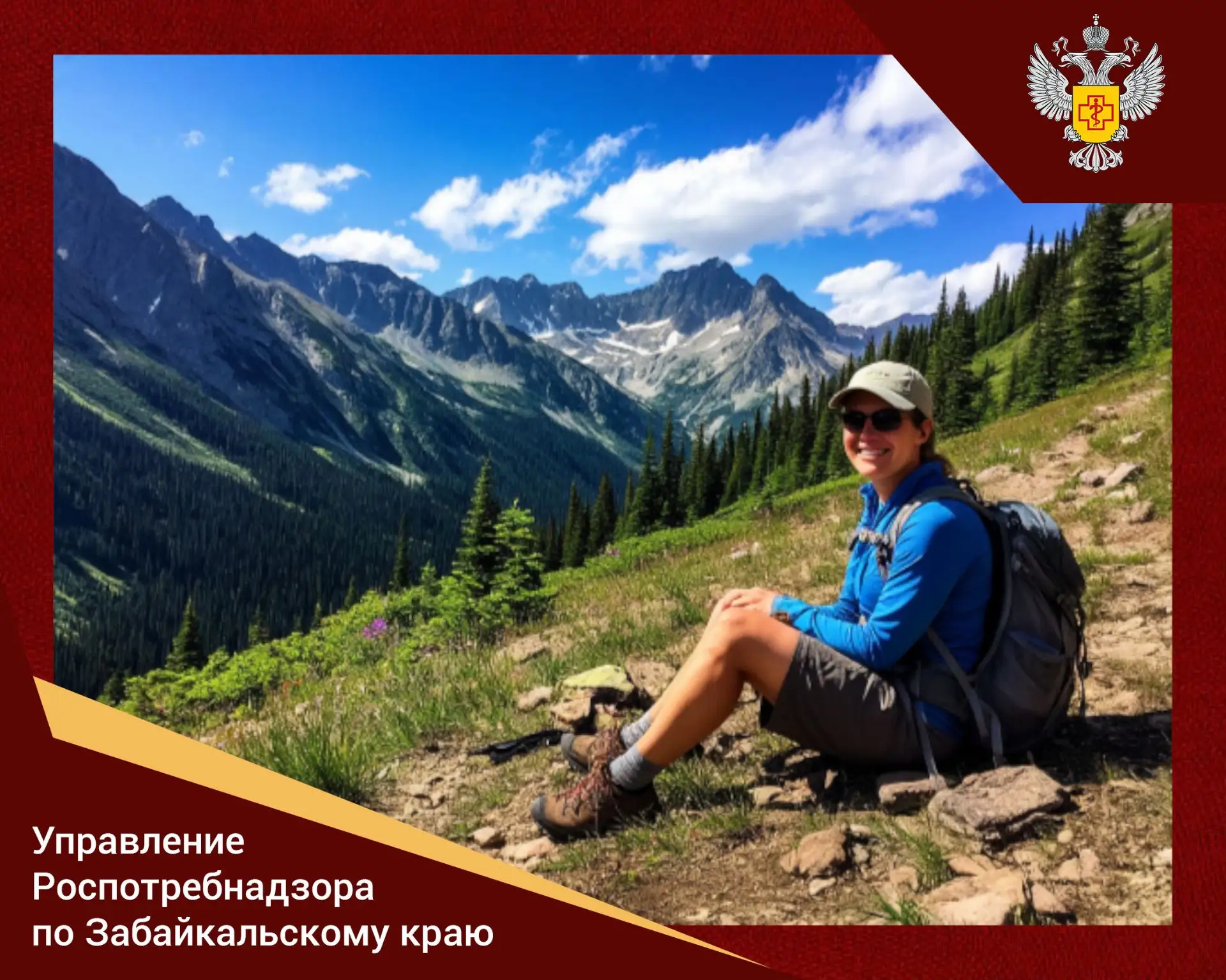 ⚡️ Всемирный день прогулки