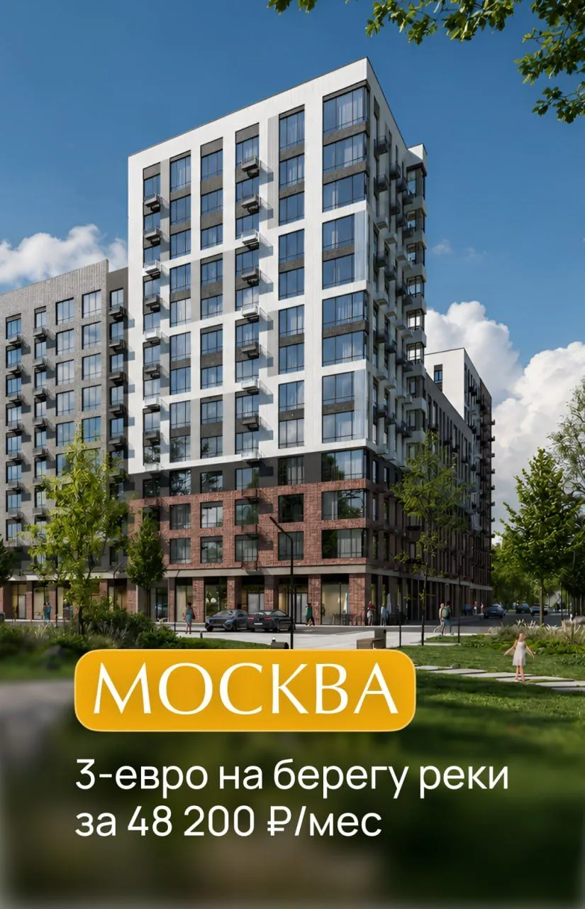 Семейная ипотека меняется с 1 октября. Успейте зафиксировать 3,7% вместо 12% 🚨