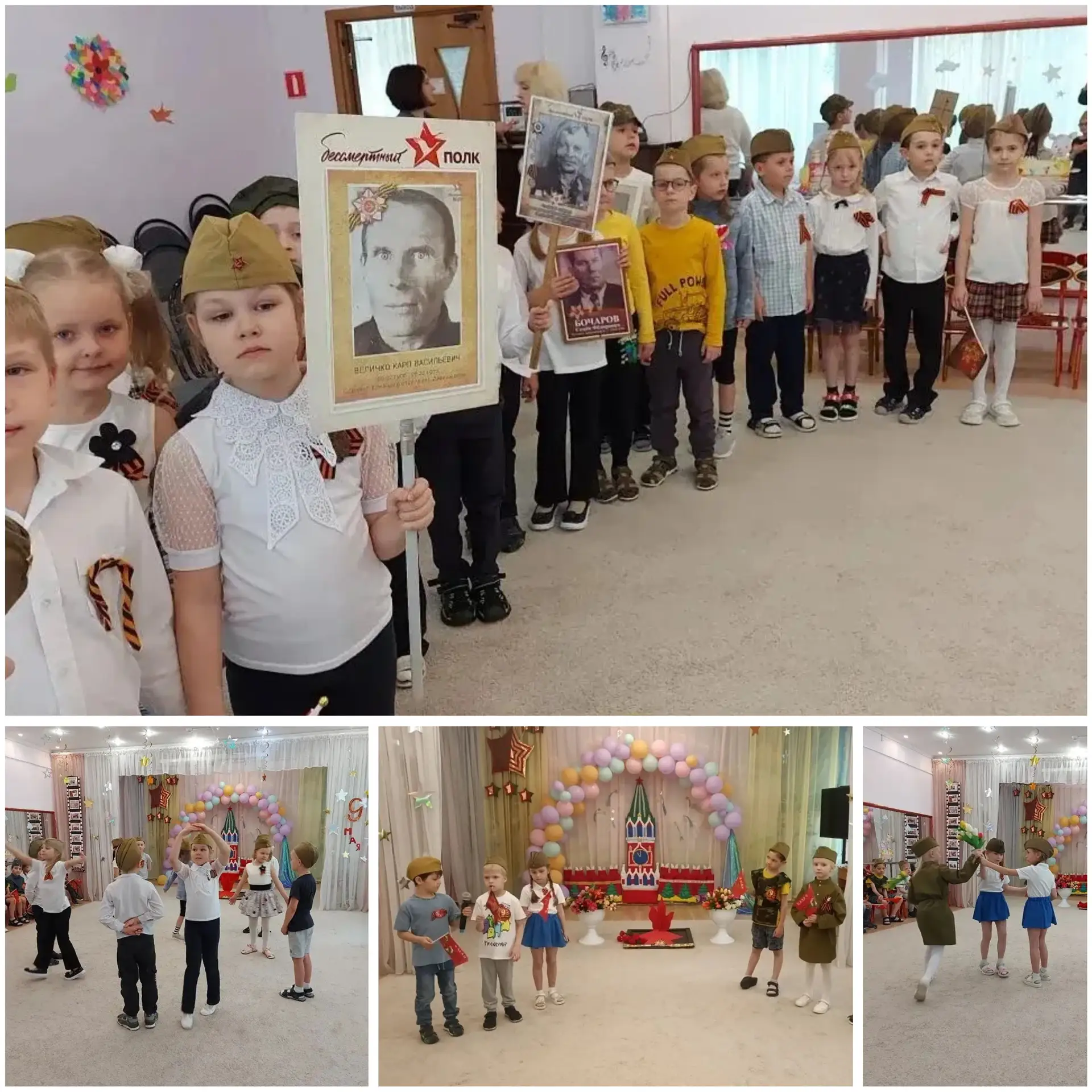 🎖 Память, которую важно передать детям    В преддверии 9 Мая во всех дошкольных отделениях нашей шко