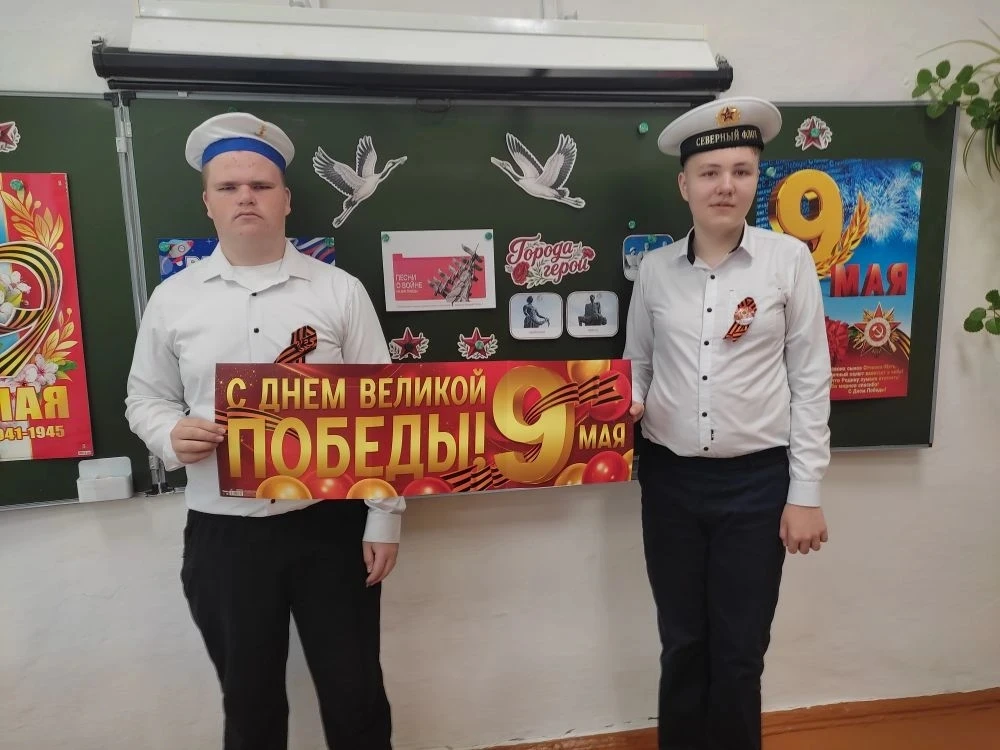 5-б. Разговоры о важном "Песни о войне".