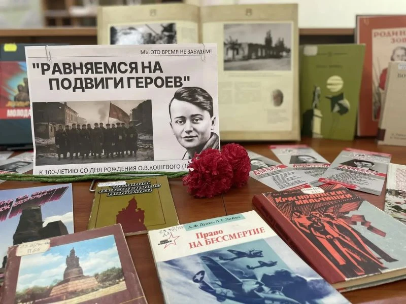 В отделе обслуживания учащихся среднего и старшего школьного возраста открылась книжная...