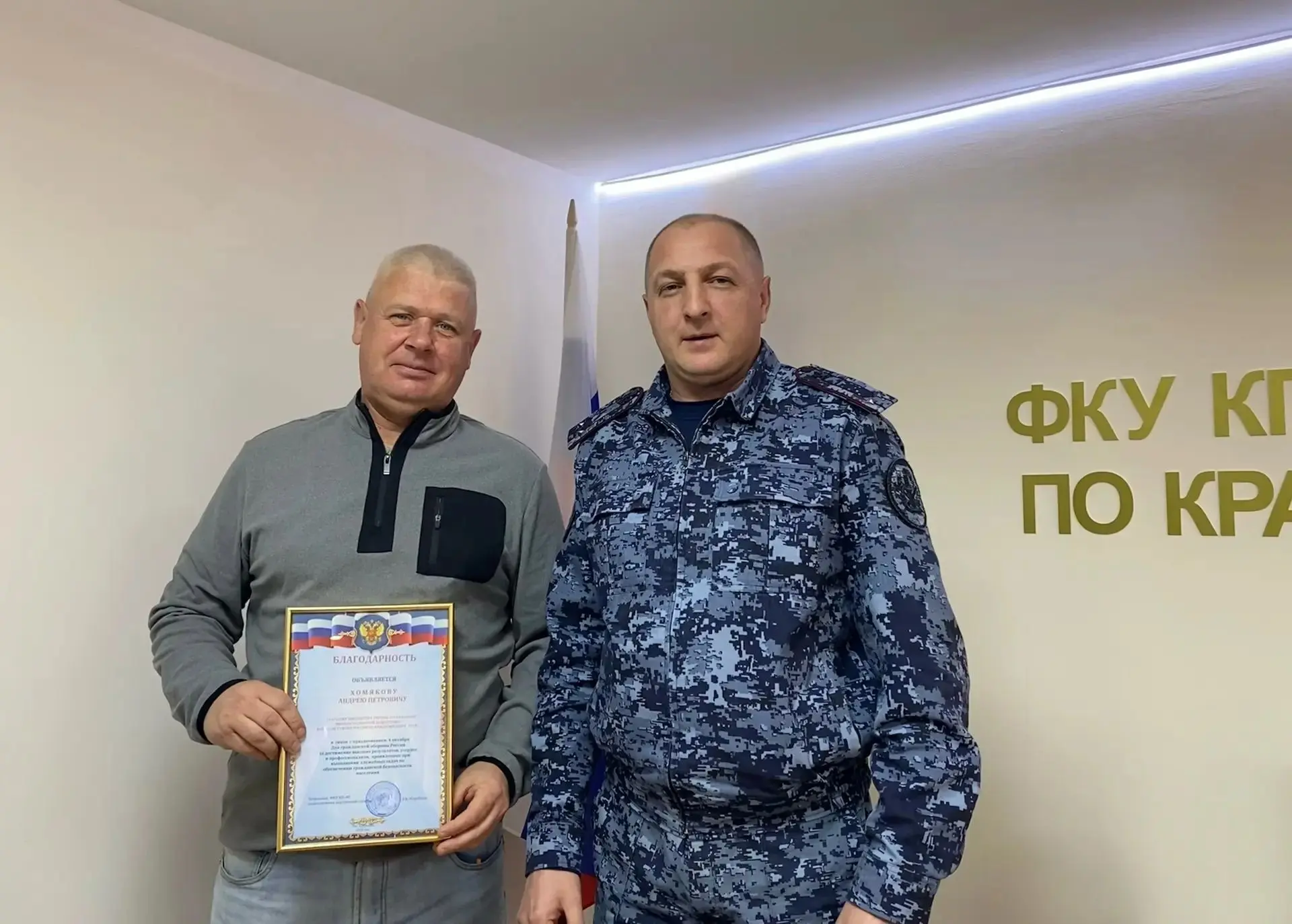 4 октября отметили 94-ю годовщину гражданской обороны России.