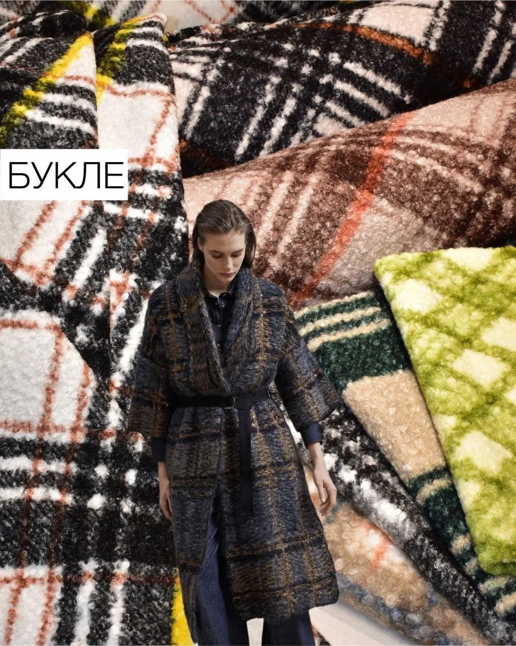 БУКЛЕ PRINT🧶🧶🧶