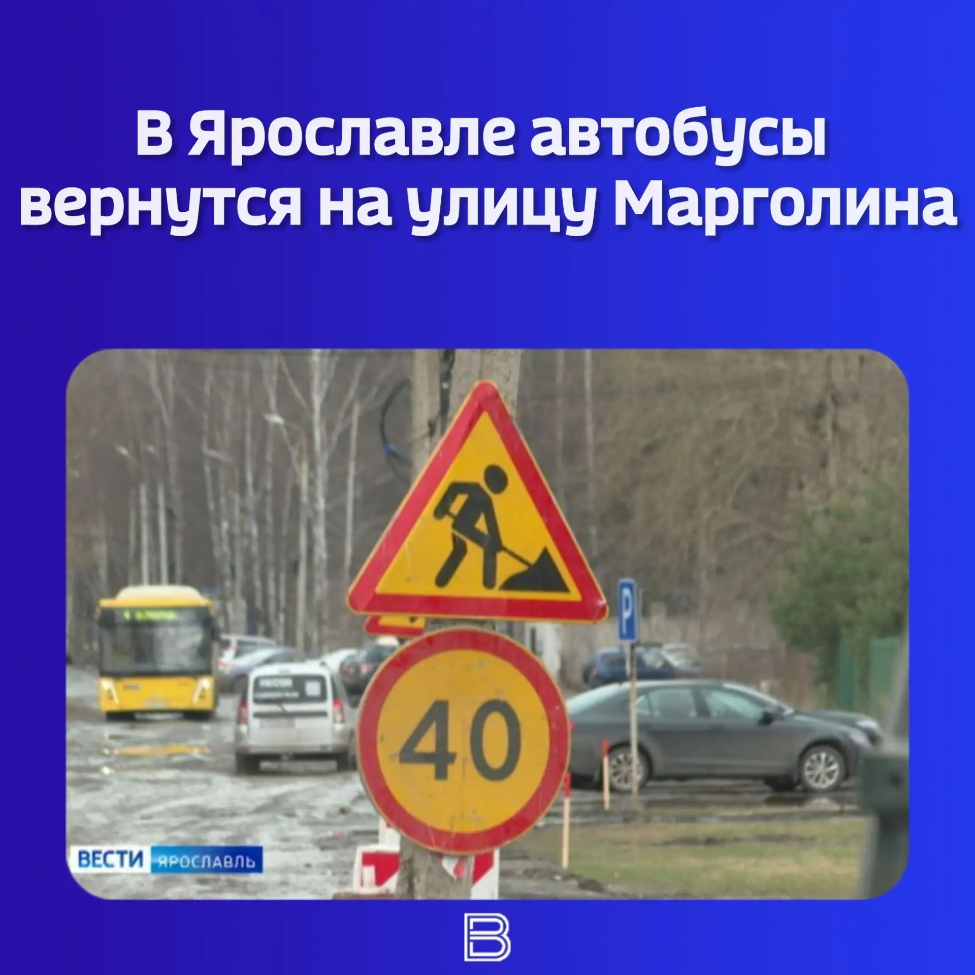 🚌🚏С сегодняшнего дня, 28 июля, маршруты №4А, 56 и 79 вновь пойдут по привычной схеме. 

✍🏻 Об это