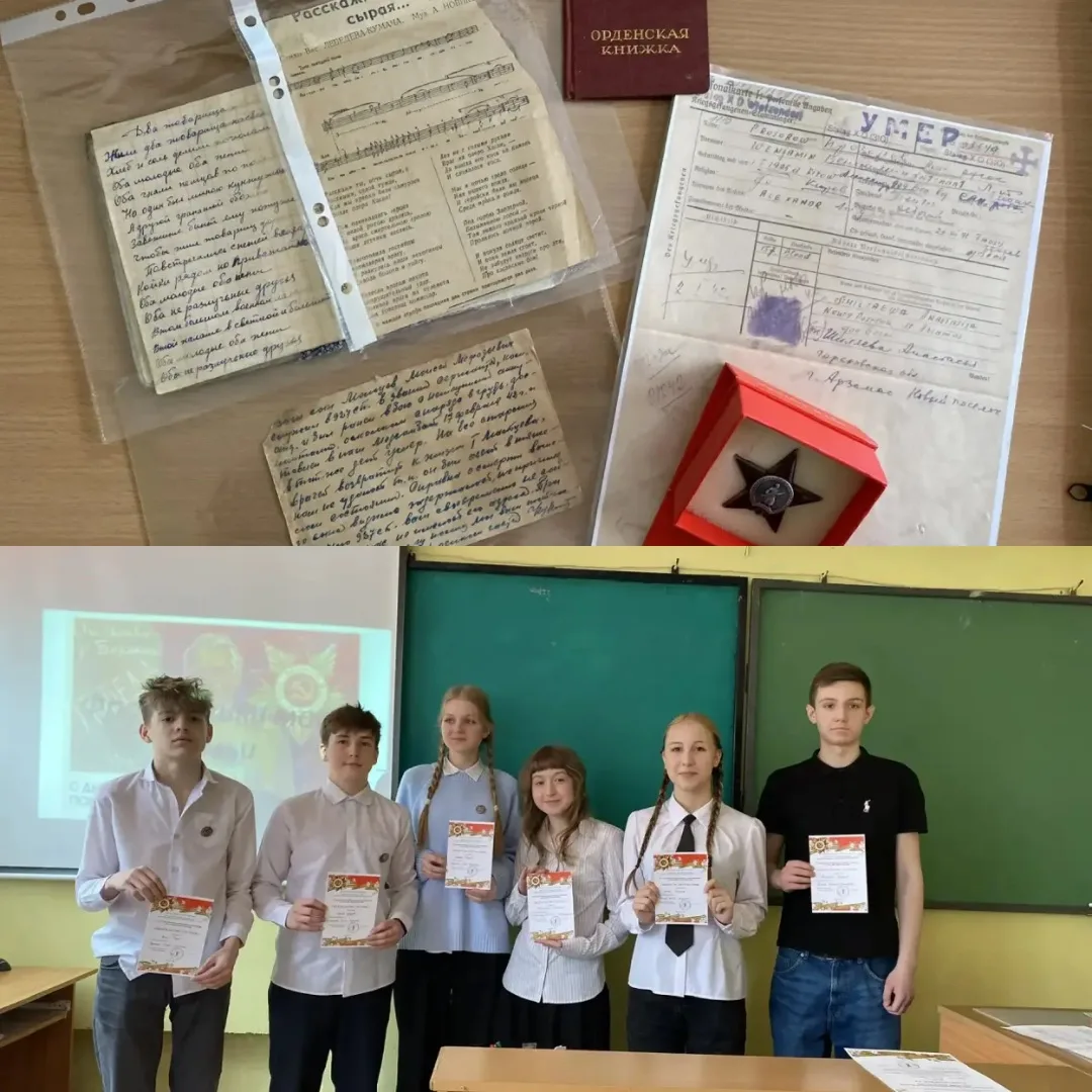 Сегодня состоялась XI городская поисково-исследовательская конференция «КАК НАШИ ДЕДЫ ВОЕВАЛИ»   Учр