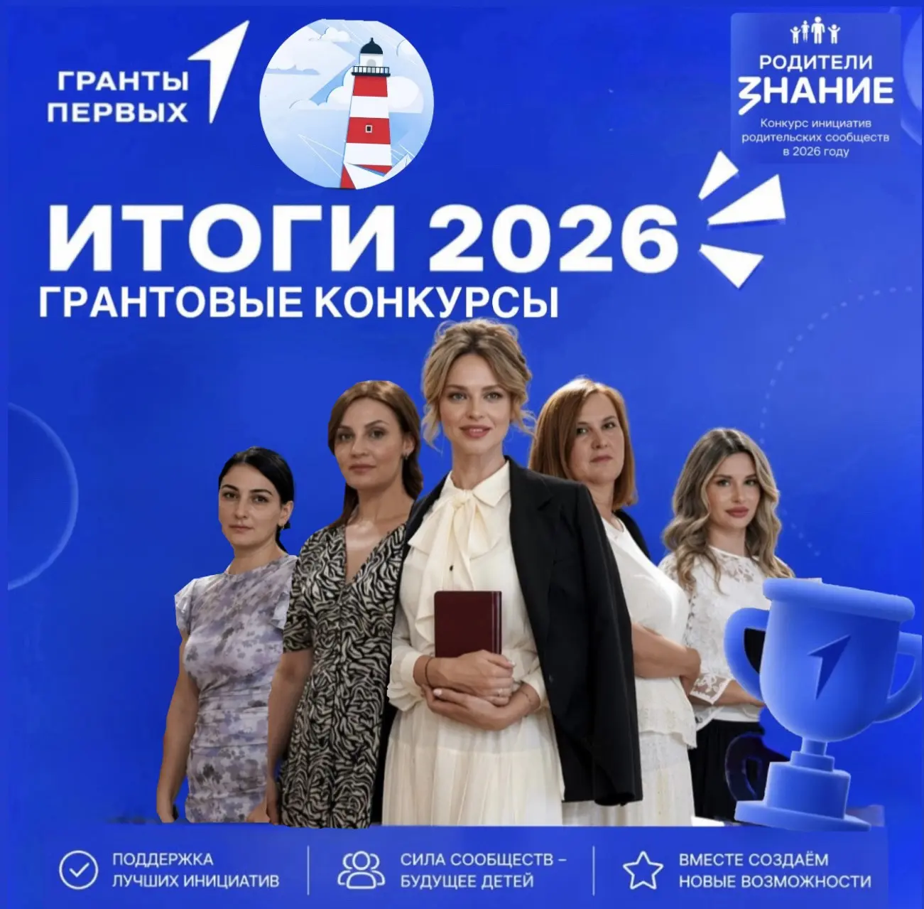 ✨КАСПИЙСК , у нас грандиозная новость! ✨ 
ТРИУМФ ДЕТСКОГО САДА №31 «УЛЫБКА» В ГОД ДОШКОЛЬНОГО ОБРАЗО
