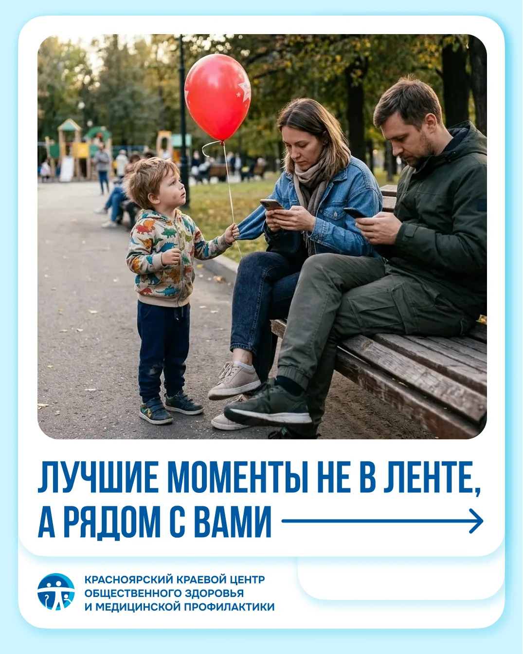 Сколько раз в день мы смотрим на экран вместо того, чтобы смотреть друг другу в глаза? Цифровая реал