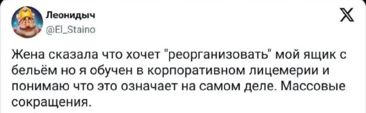 Он понял жизнь 😁

🖌Мария Райн

МАХ
Телеграм