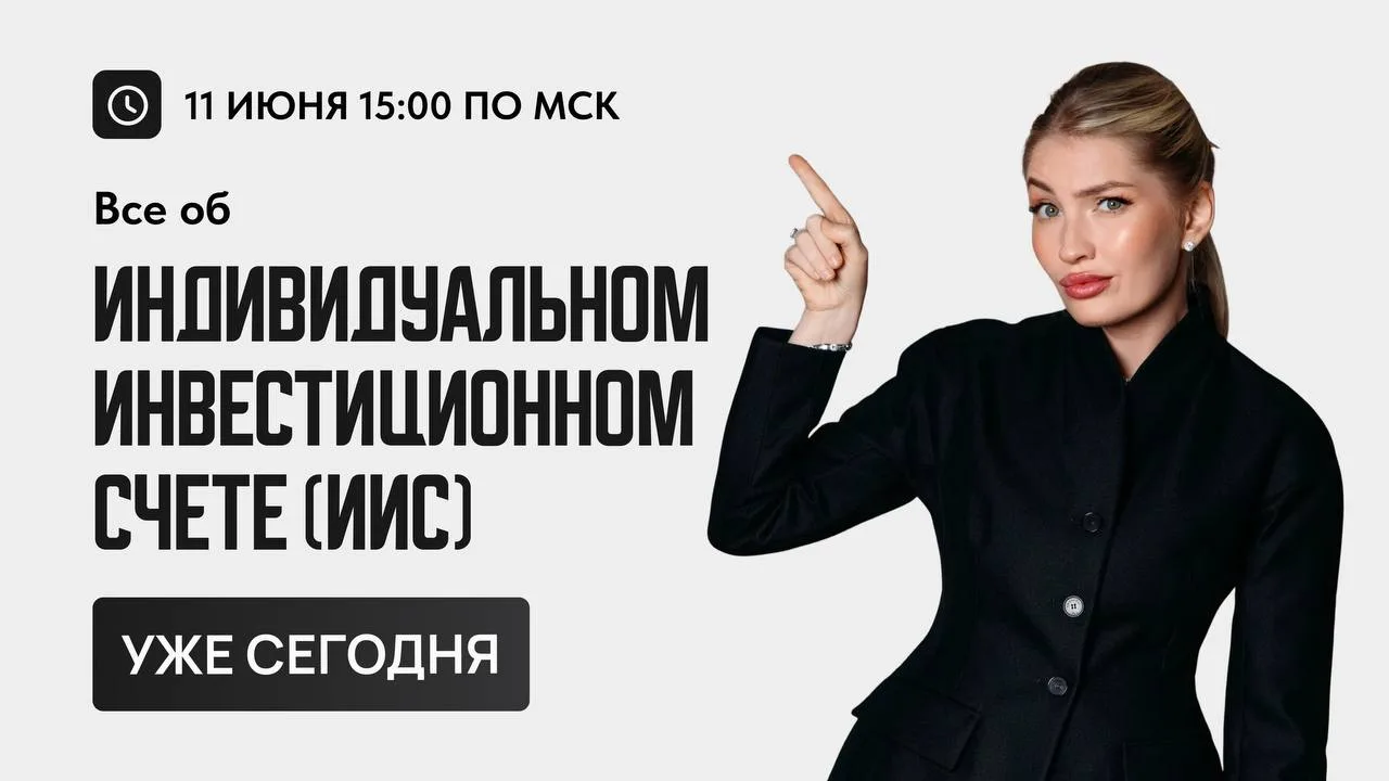 В 15:00 ВСТРЕЧАЕМСЯ НА ЛЕКЦИИ ПО ИИС

Сегодня в программе:

1. Как каждый год получать от государств
