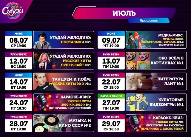 Приветствуем Фрунзенский район!