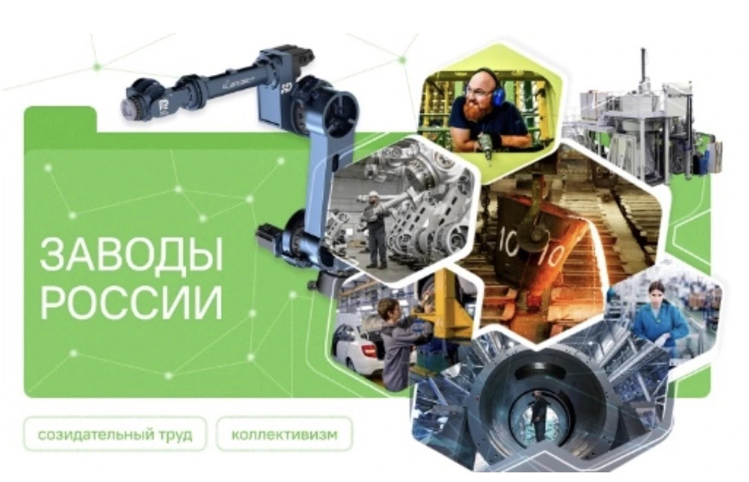 🇷🇺В понедельник, 16 марта 2026 г. новая учебная неделя в нашей гимназии началась традиционно с испол