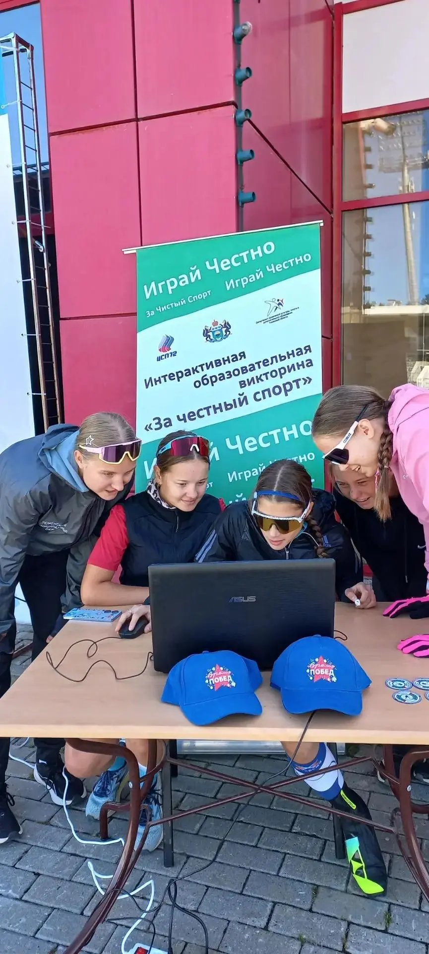 Мы – за честный спорт 💪