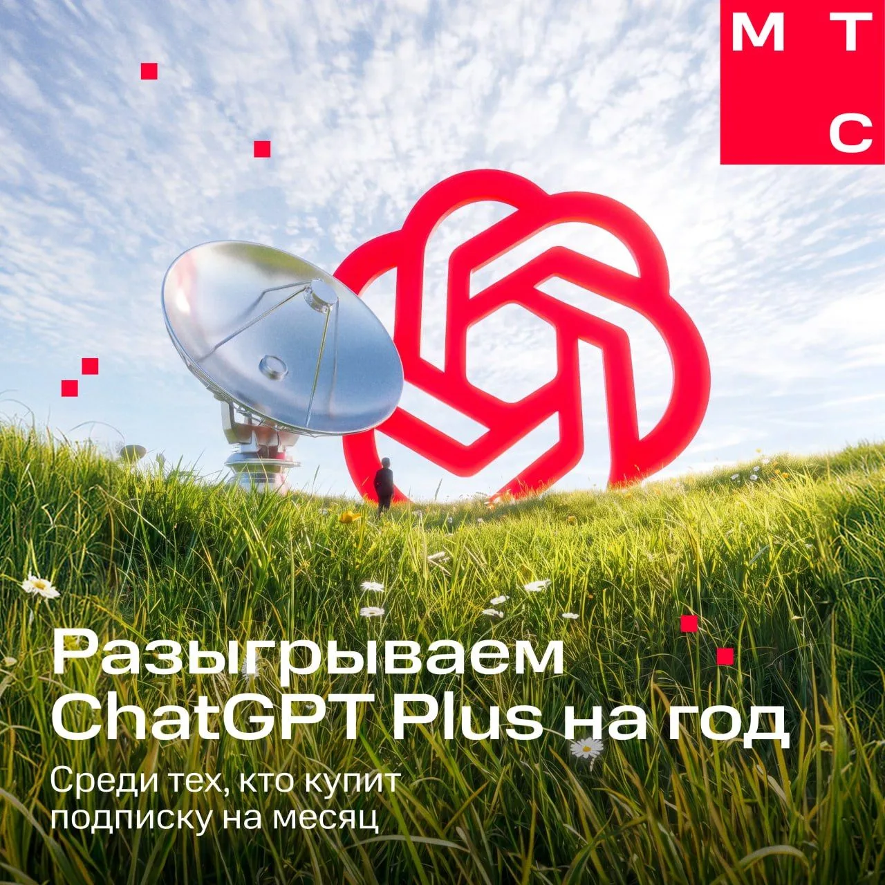 Получите помощника для учебы, работы и личных дел ☑️