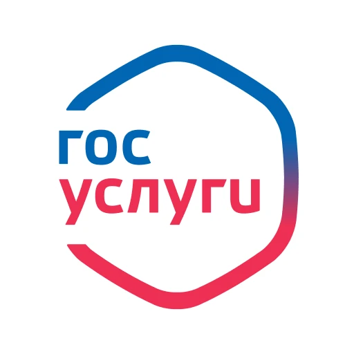 Почта поможет родителям и учащимся школ получить доступ к цифровой платформе «Госуслуги...