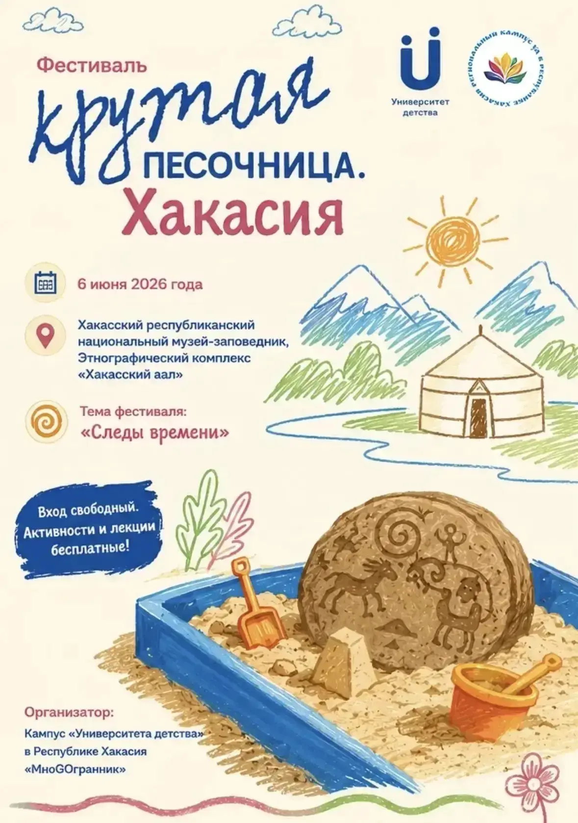 🗓6 июня педагоги нашего детского сада приняли участие  в фестивале
