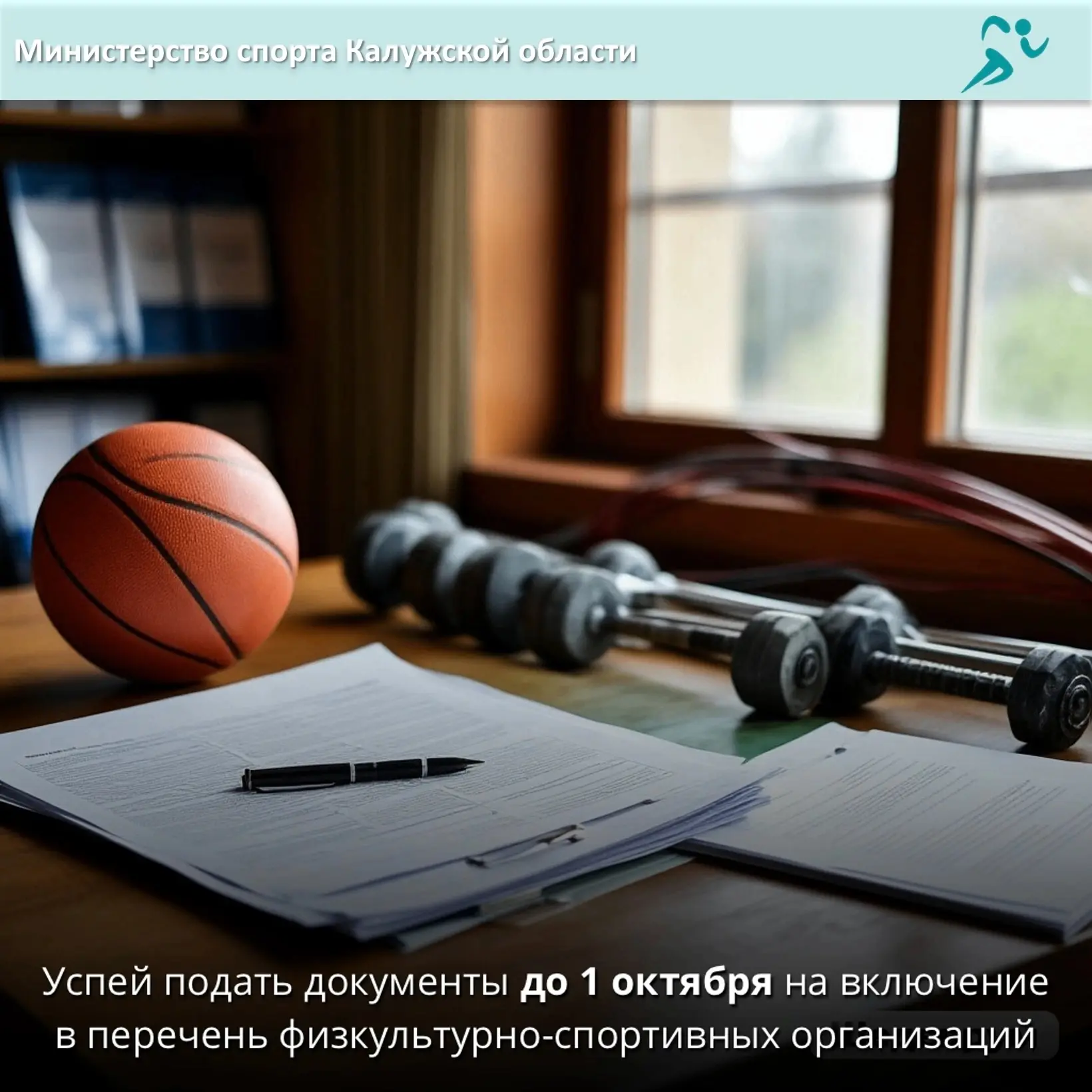 ❗️Вниманию организаций и ИП