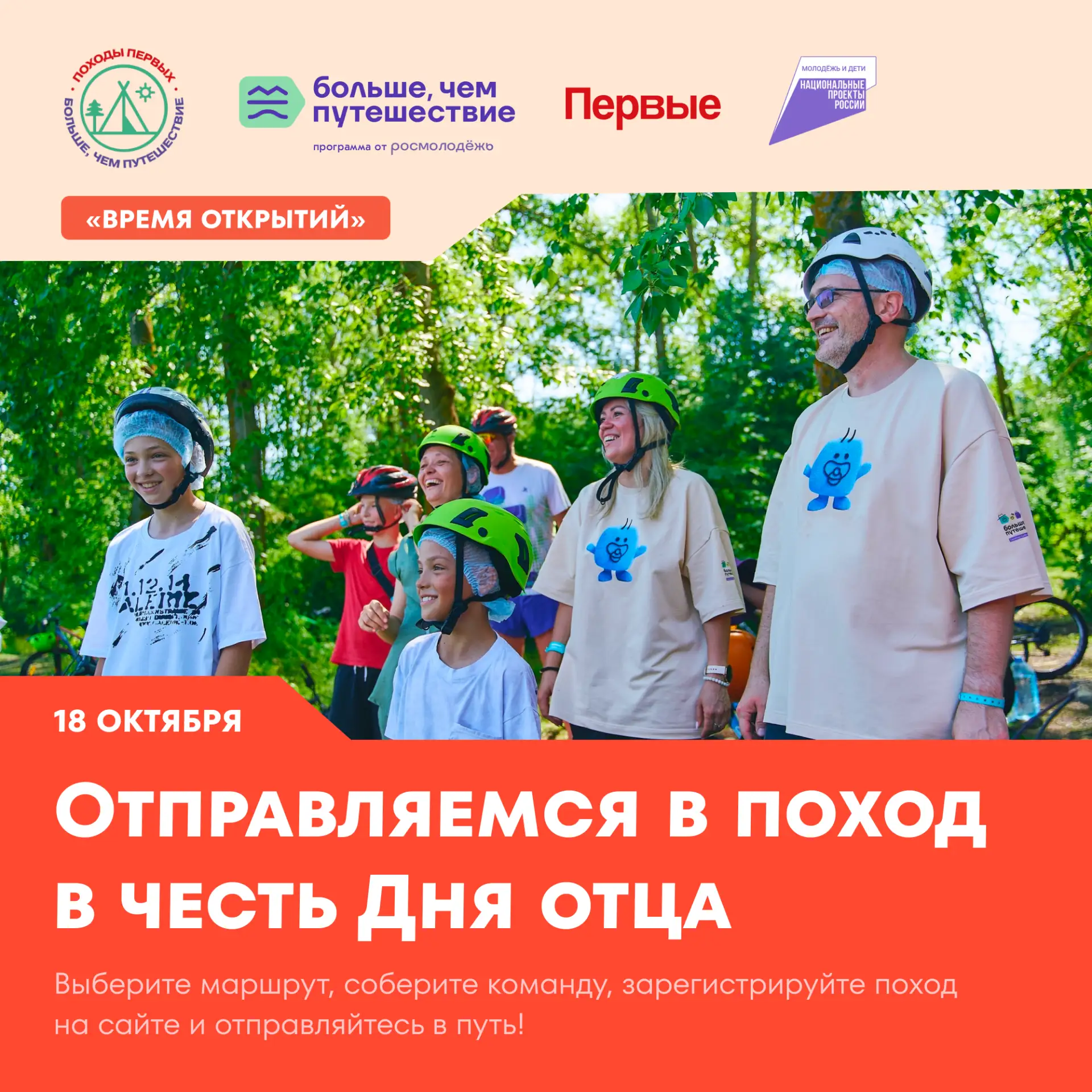 😏 Скоро День отца, и у нас есть отличная идея подарка!