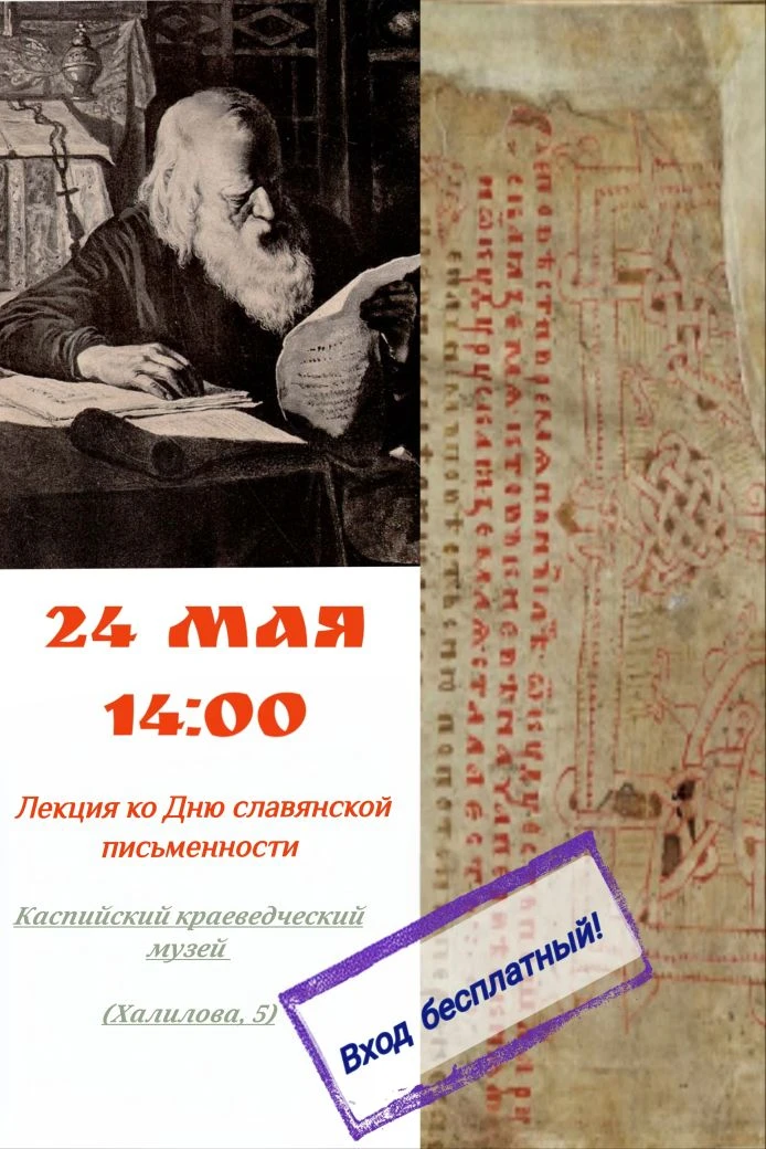✨Дорогие друзья!