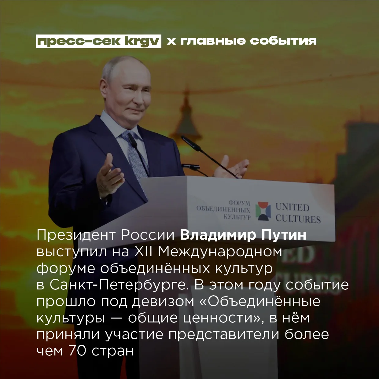 Обзор главных событий прошлой недели