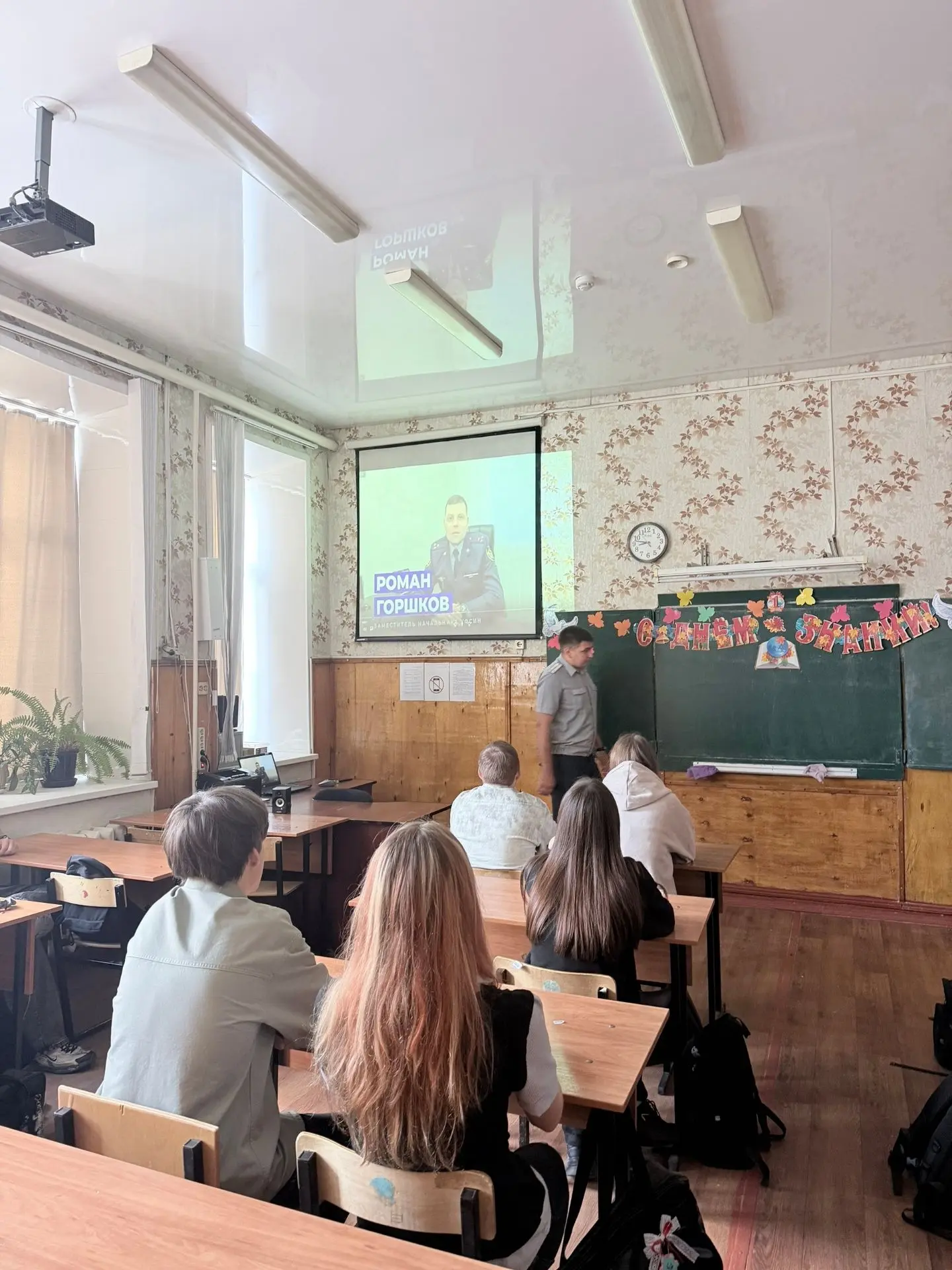 💡 Сегодня в рамках профориентационного занятия курса «Россия- мои горизонты» учащиеся ...