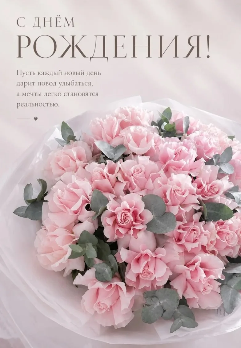 НАШИ ПОЗДРАВЛЕНИЯ 🎂🎈💐🎉🎁🌷