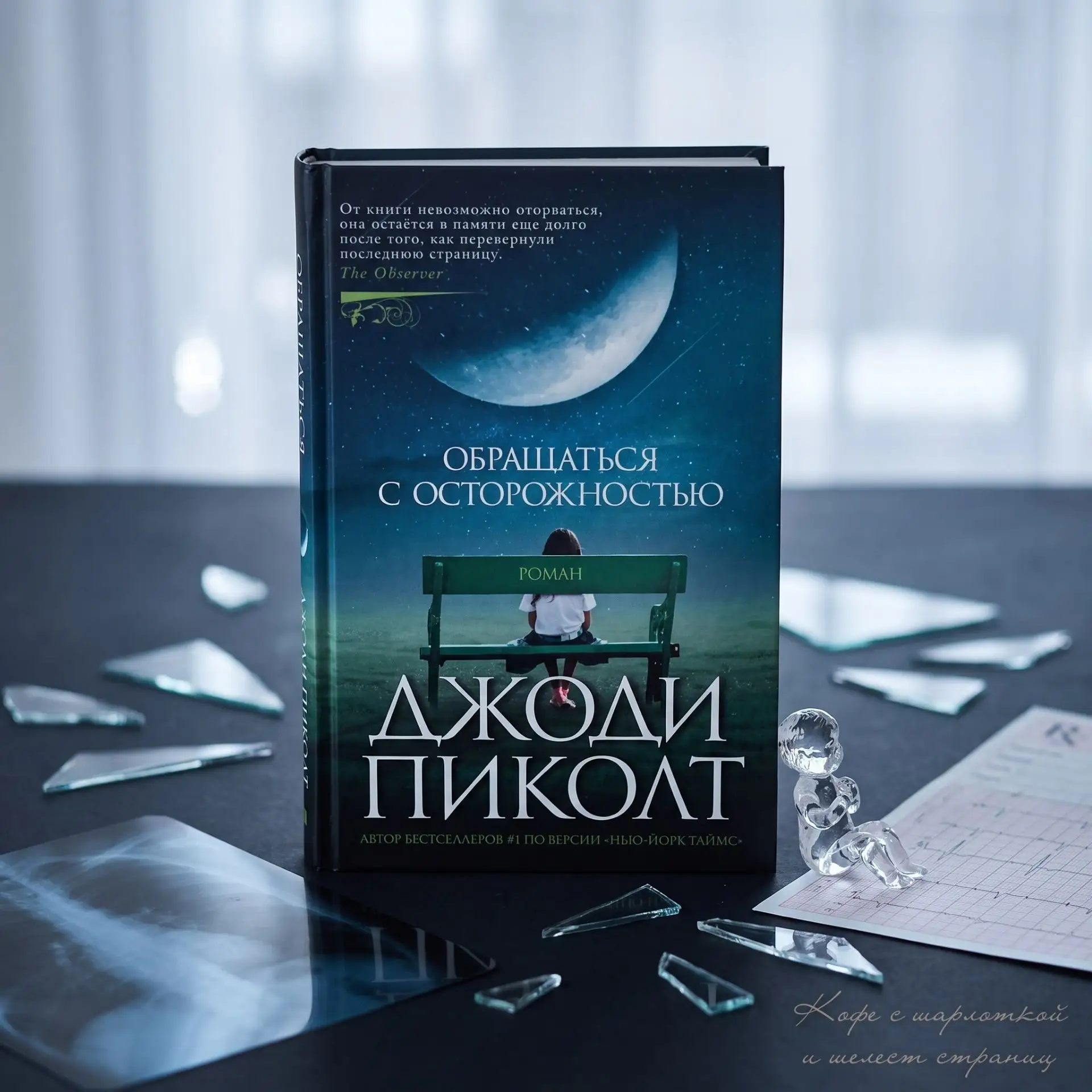 Когда слышишь словосочетание «иск о неправомерном рождении», мороз пробирает по коже. Звучит как что