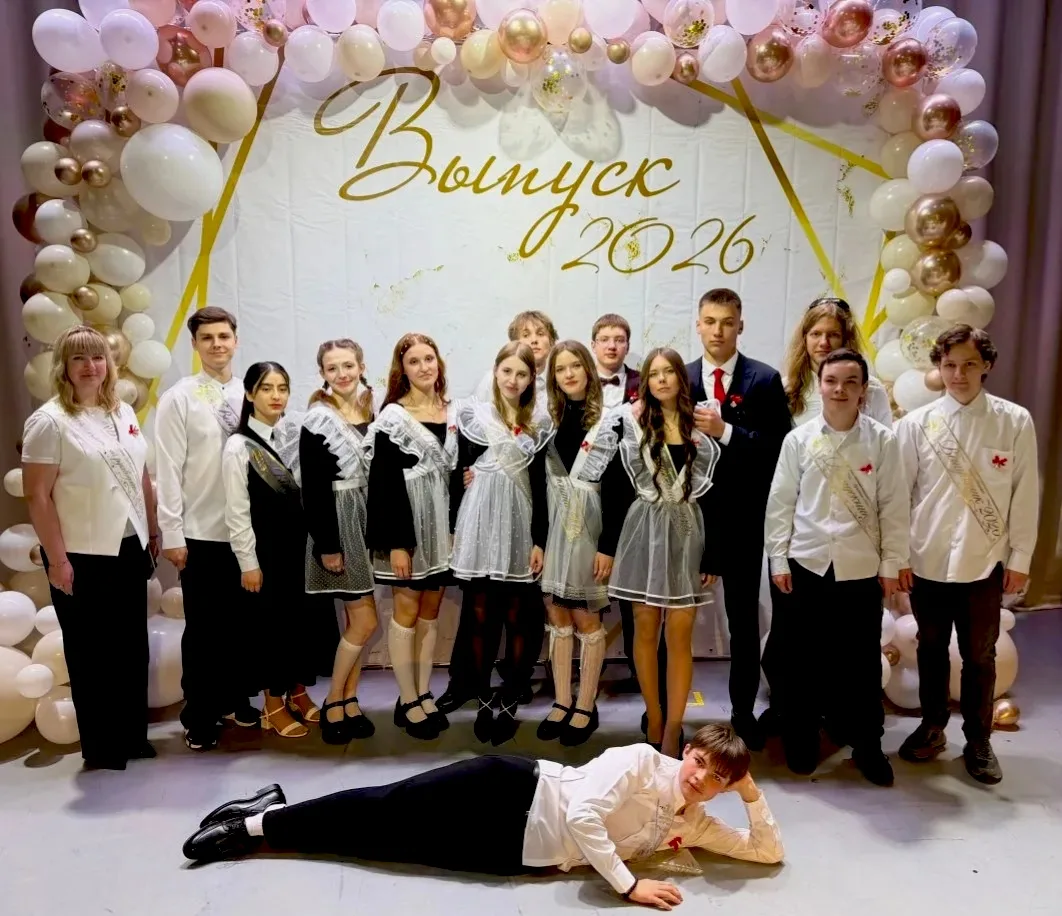 💐 Дорогие выпускники 11‑го класса! 💐