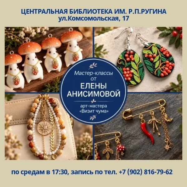 🍁 Наступил октябрь — время для творчества и вдохновения!