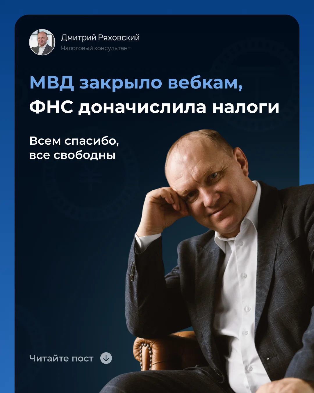 😳 Своровал или украл? Теперь с денег, добытых преступным путем, нужно платить налоги?  Мы расскажем 