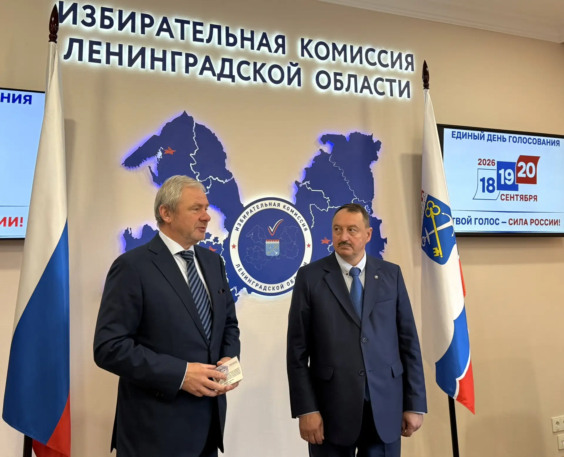 Сегодня получил удостоверение депутата Государственной Думы девятого созыва