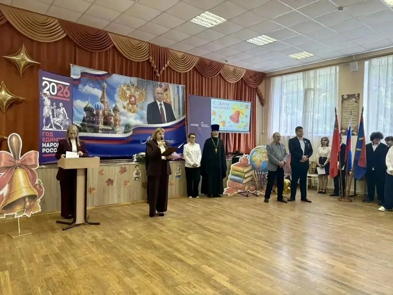 📚 Единая Россия поздравила школьников Подольска с новым учебным годом