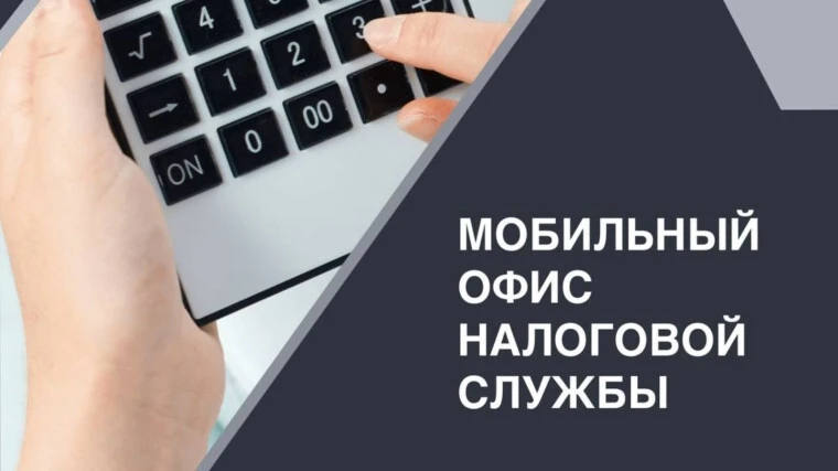 📌Внимание, жители округа!📌