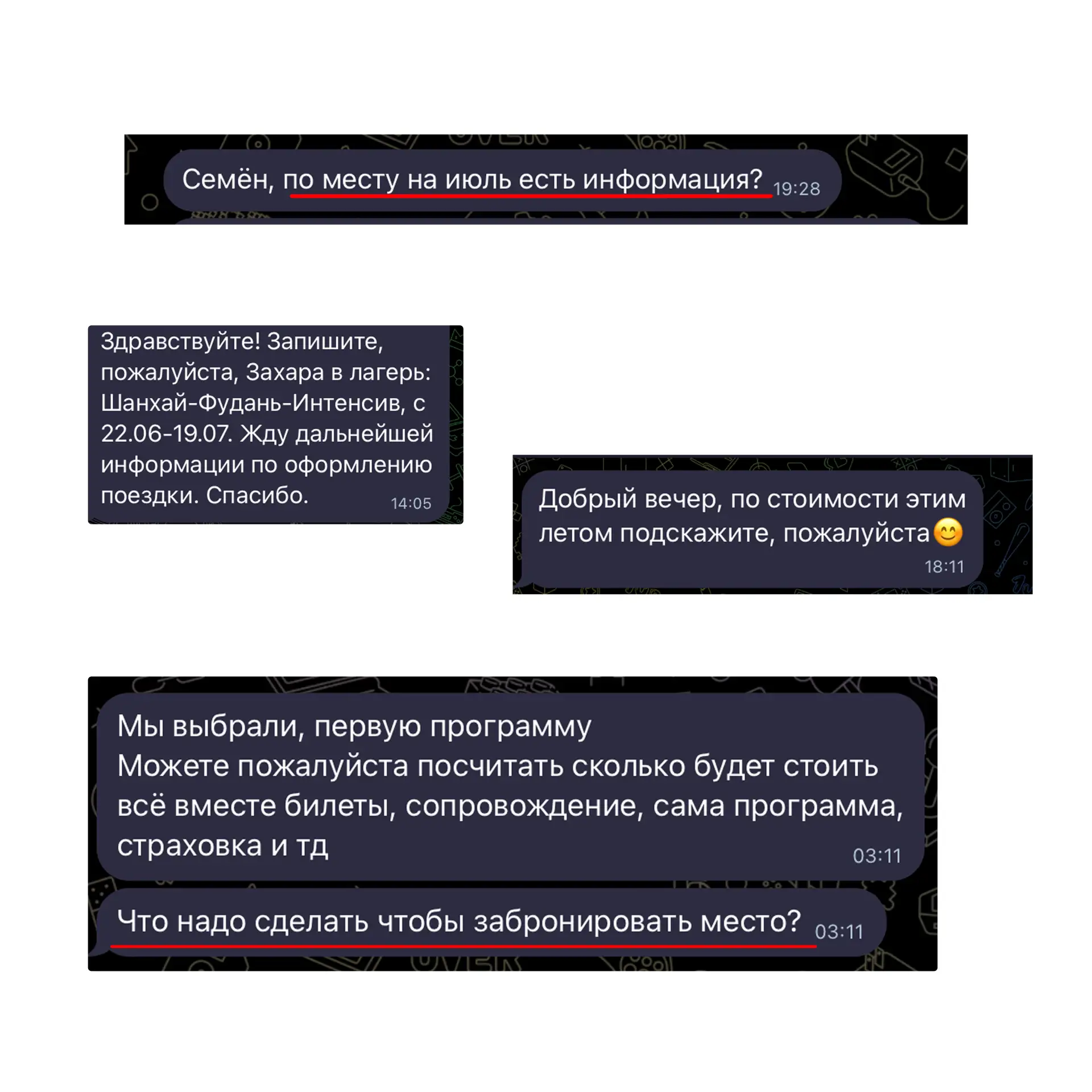 ❗️❗️ Это последние 2 дня, чтобы успеть в языковой лагерь этим летом