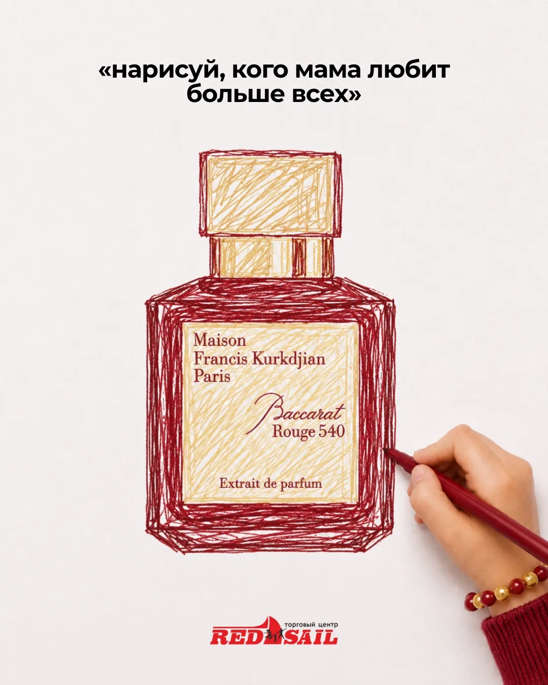 Этих и других любимчиков вы найдете в DOM PARFUM❤️