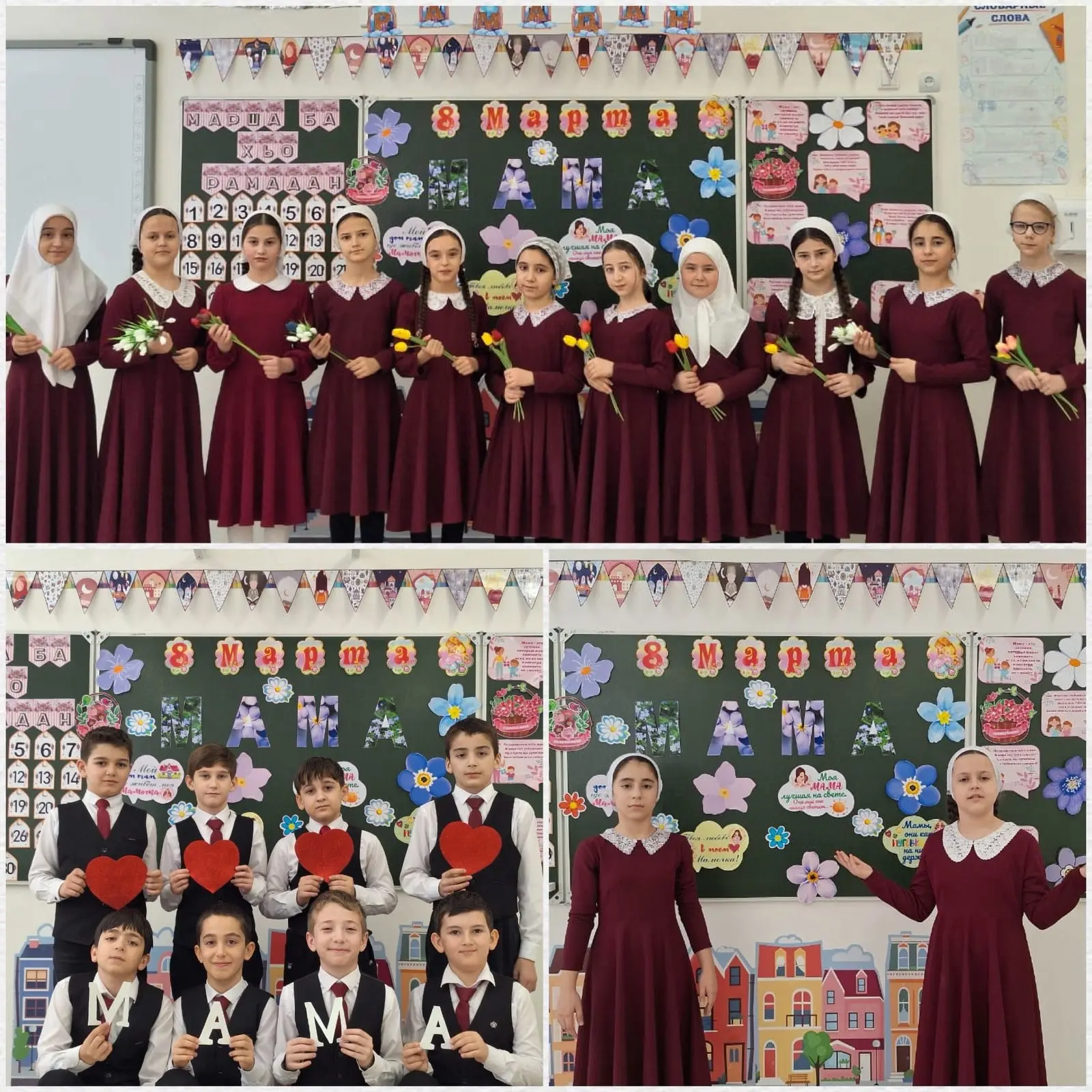 🎉 В 4-в классе (кл. руководитель Бугаева И.С-А.) прошёл замечательный классный час, посвящённый Межд