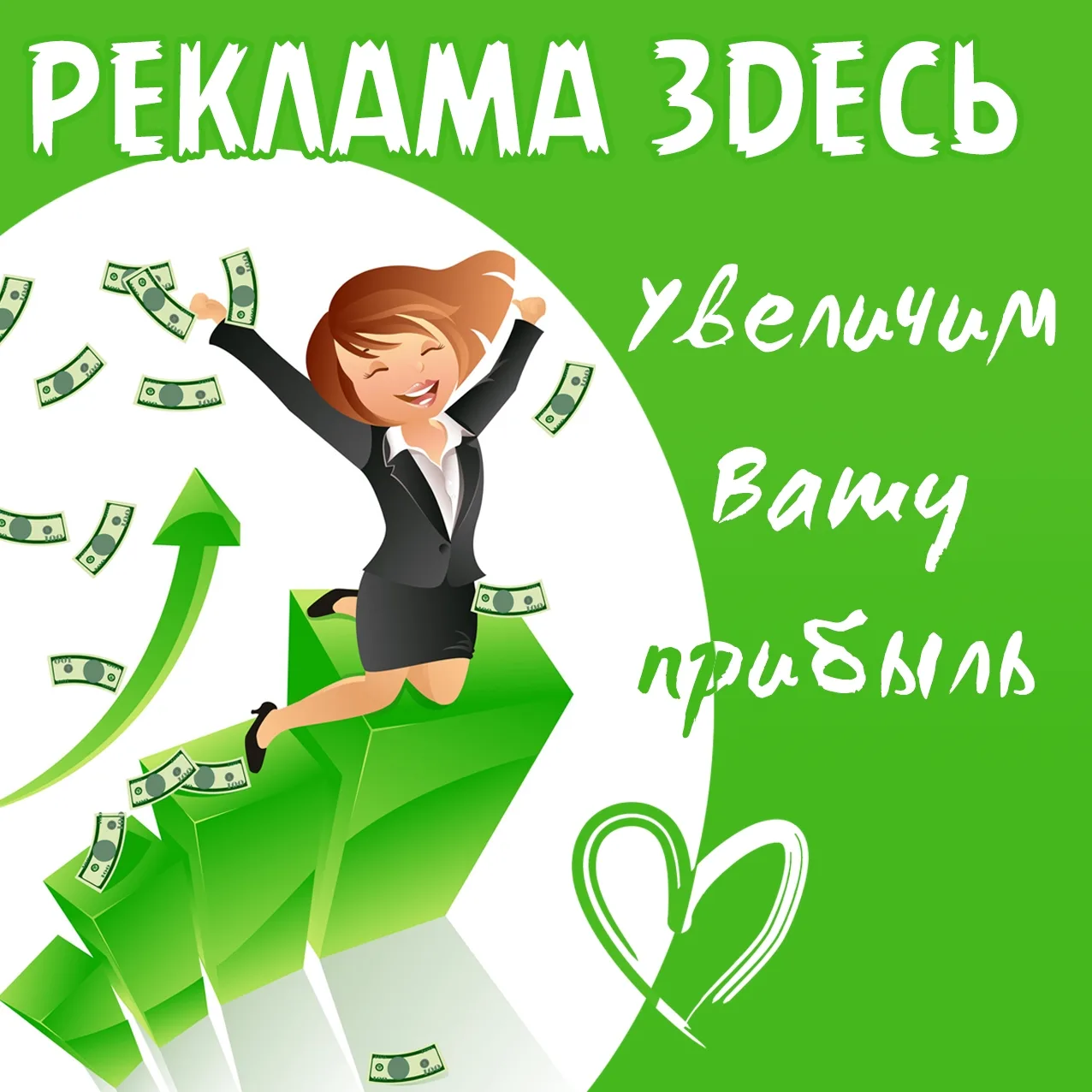 👀 Нам нравится работать с клиентами, которые заботятся о развитии своего бизнеса. Зака...