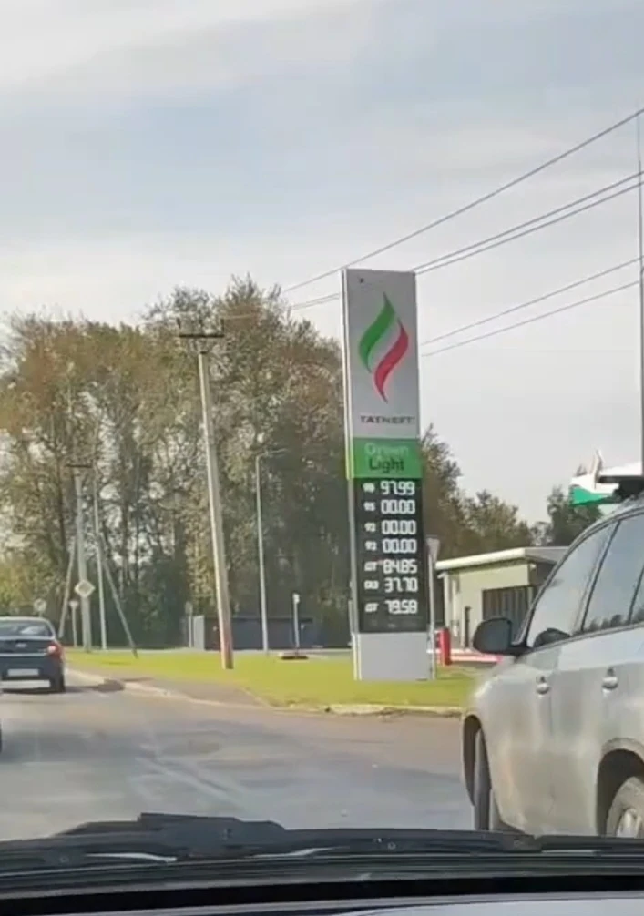 Новогайвинская, Татнефть только 98 осталось мало, Газпром только 92 осталось мало