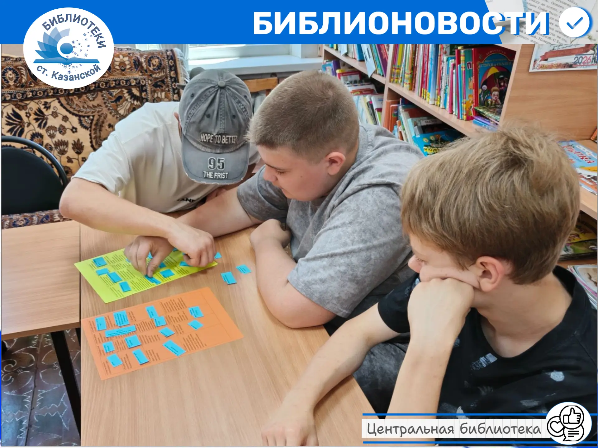 Любителям печатных истин! 📚✨