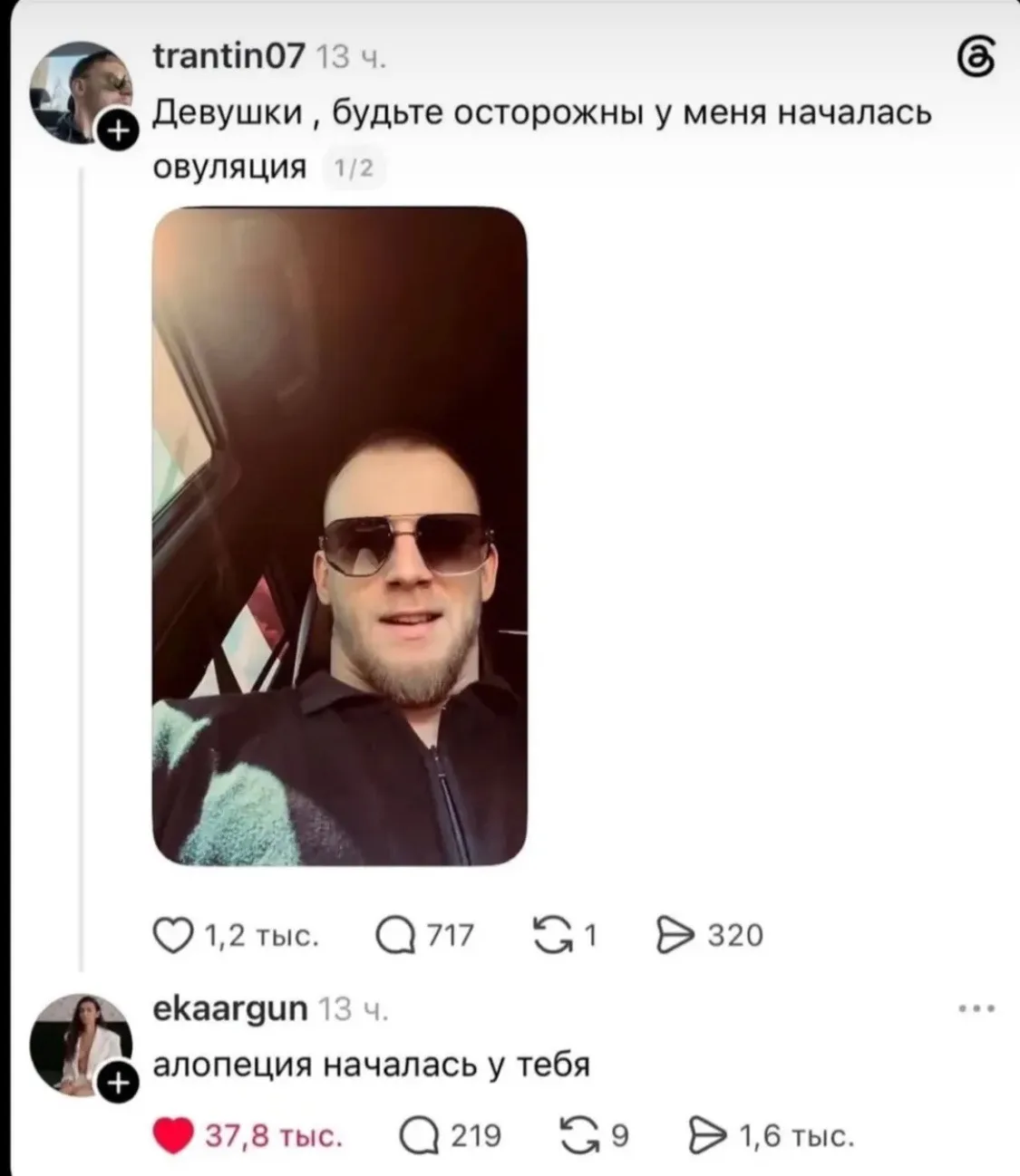 У кого что, как говорится😄