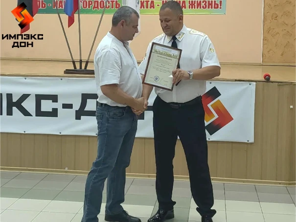 💪 ООО «Импэкс-Дон»: Гордость отрасли!