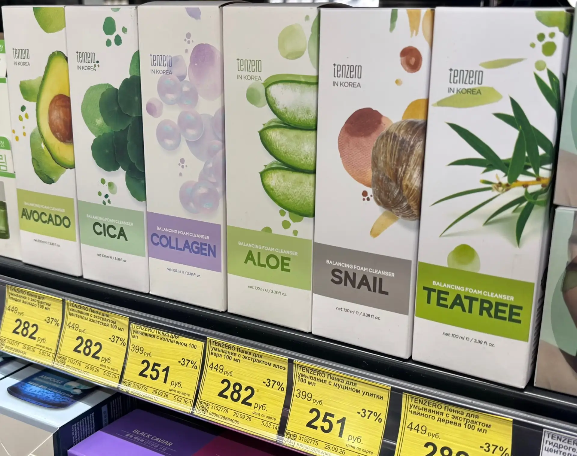 ✨🛒Цена - супер !