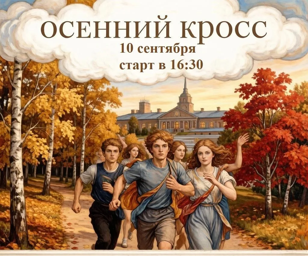 Уважаемые учащиеся ФМШ СФУ!