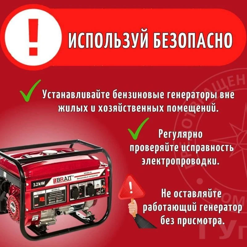 ⚠️  Осторожно, бензин! Как не сгореть вместе с генератором!
