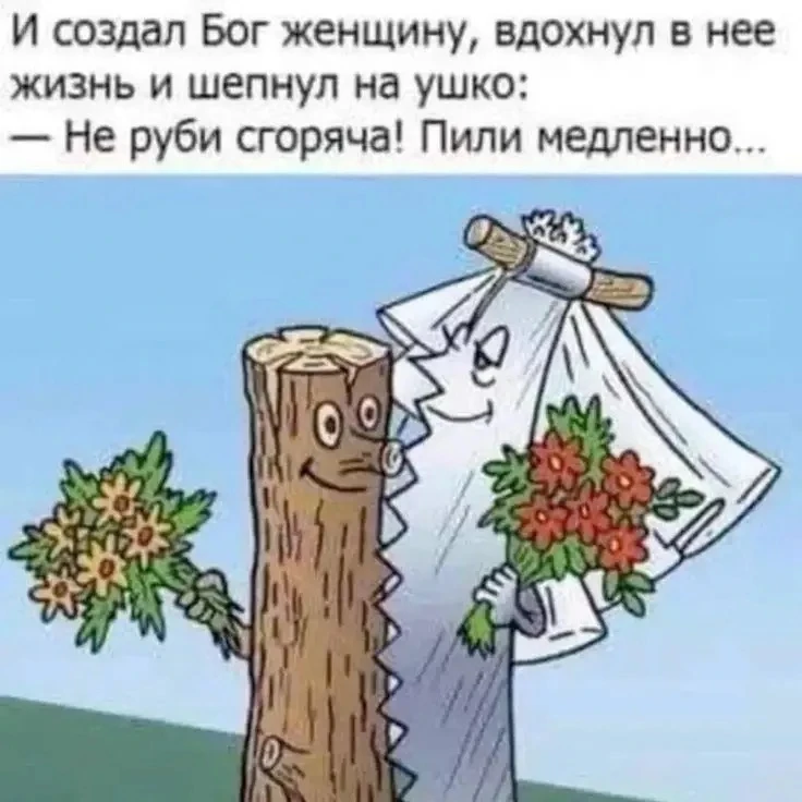 Анекдоты - Подписаться